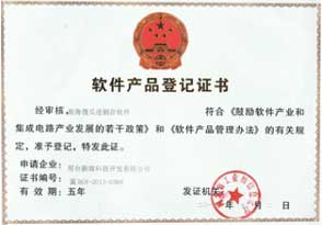 新海藥店管理軟件 數字化時代下的高效藥店管理解決方案