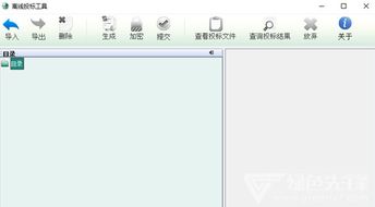離線投標工具招投標服務軟件 v3.4 正式版發布，賦能高效安全的電子投標新體驗