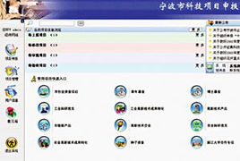 科技中介服務(wù)體系 推動科技創(chuàng)新與成果轉(zhuǎn)化的橋梁