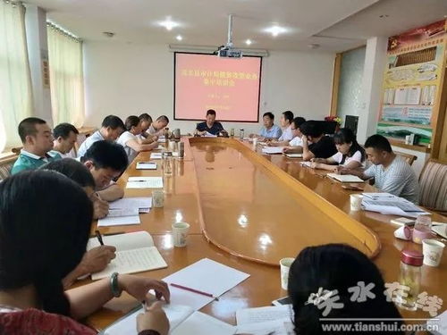 以清水之勢加強業務學習，助力脫貧攻堅結碩果