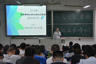 宣傳部舉行新聞業(yè)務(wù)知識培訓(xùn)，提升宣傳隊(duì)伍專業(yè)素養(yǎng)