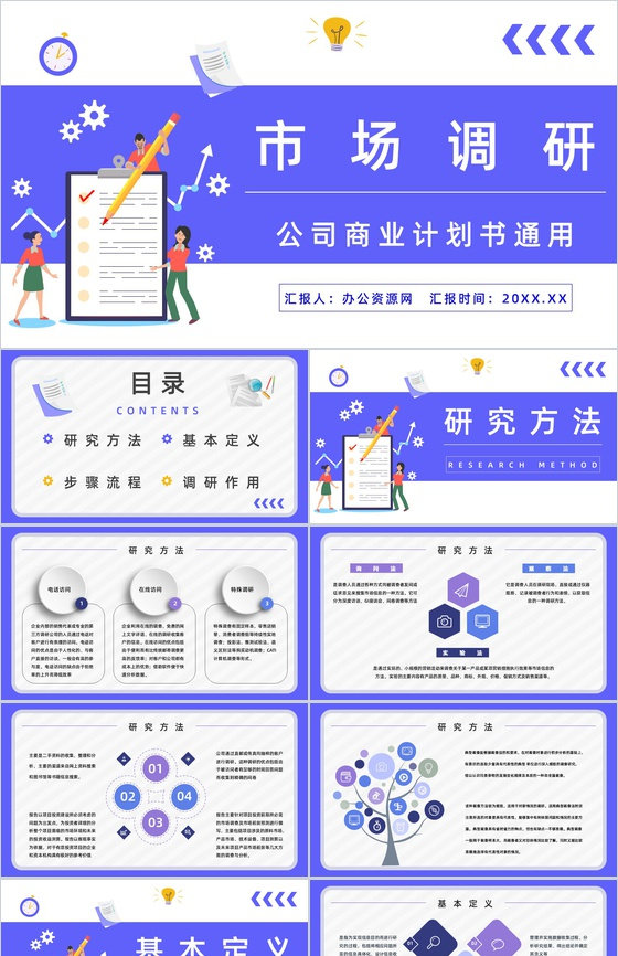 房地產行業市場分析 中介公司業務技能培訓的關鍵路徑